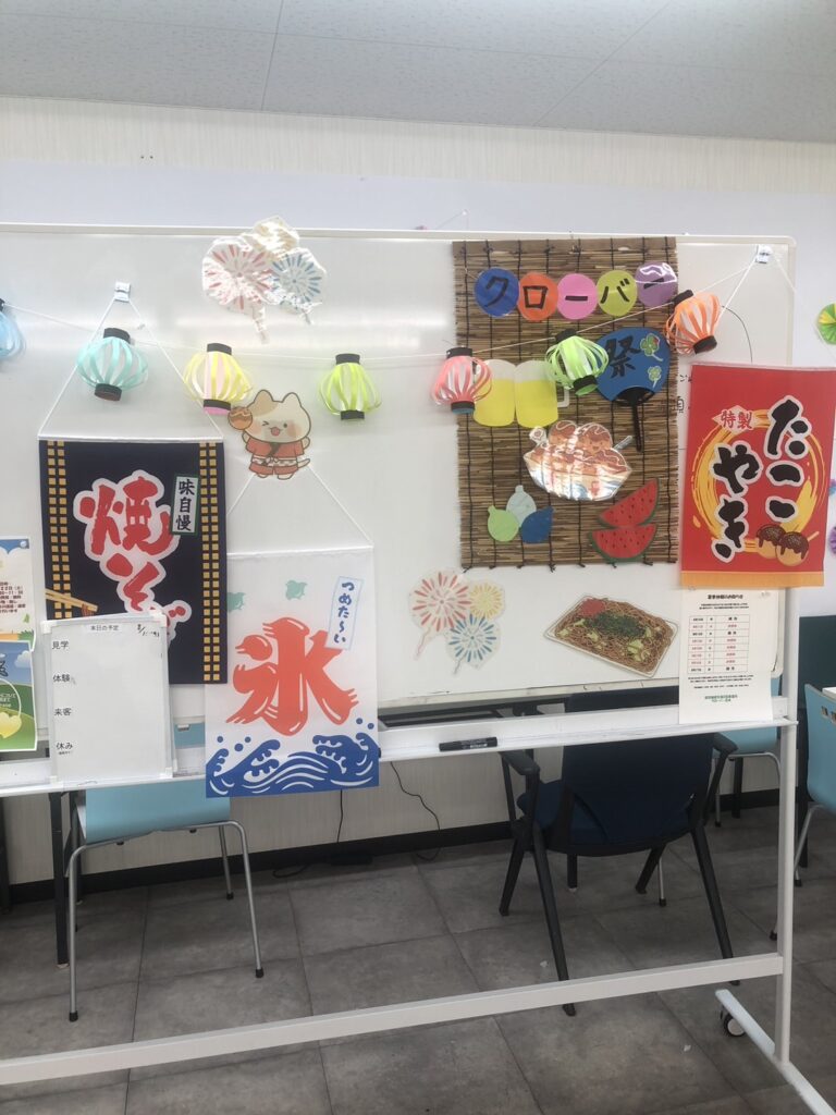 クローバー夏祭り開催🌻